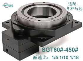 中空平臺減速機(jī)SGT280
